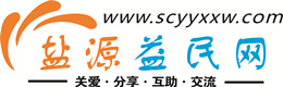 长沙浩鑫益民网